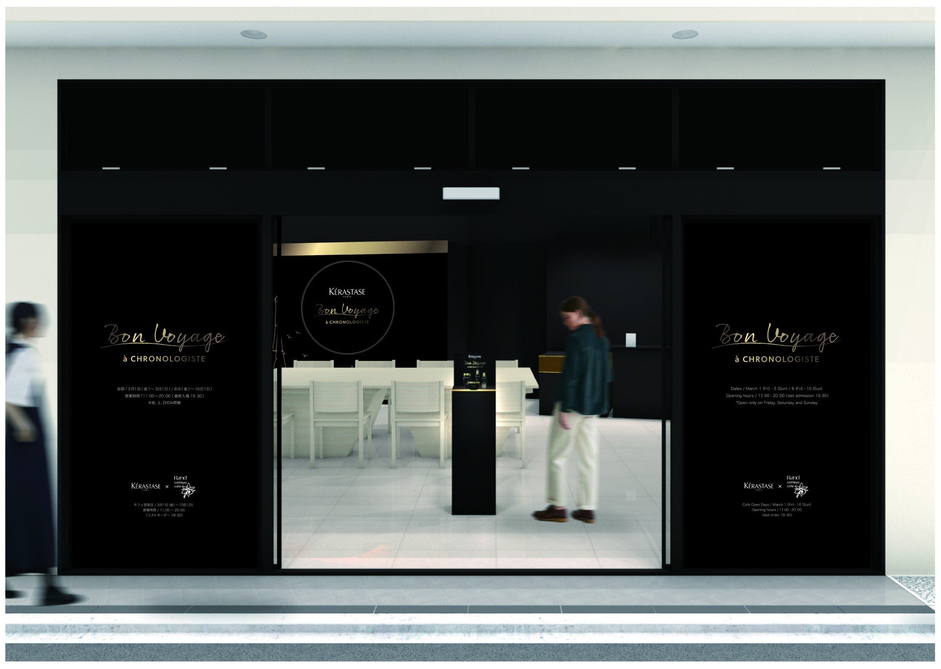 Care for your hair - ケラスターゼ公式サイト KERASTASE PARIS
