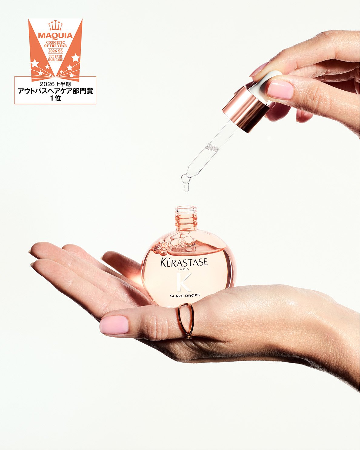 ENTER THE WORLD OF GLOSS - Care for your hair - ケラスターゼ公式