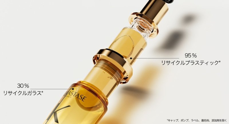 HUILE SUBLIME - Care for your hair - ケラスターゼ公式サイト