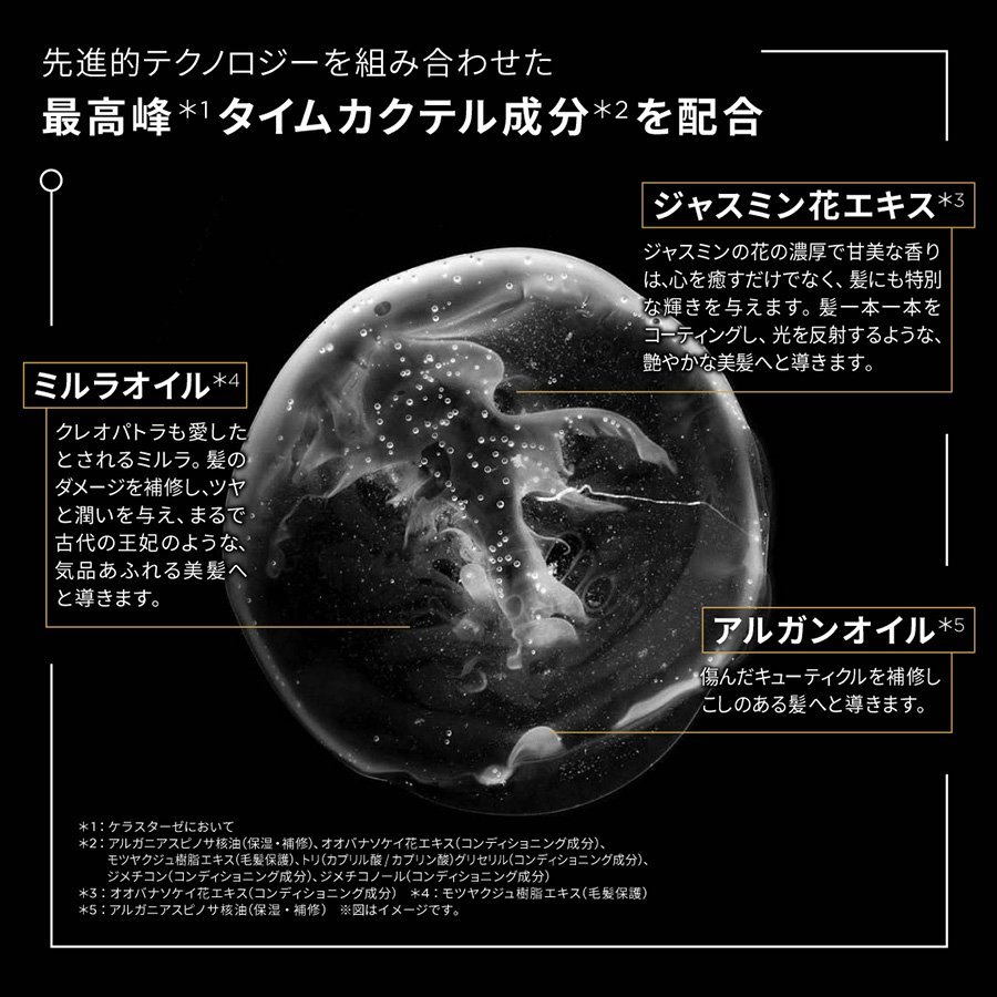 HAIR OIL RESTAGE - ケラスターゼ公式サイト KERASTASE PARIS HAIR OIL RESTAGE - ケラスターゼ公式サイト KERASTASE PARIS