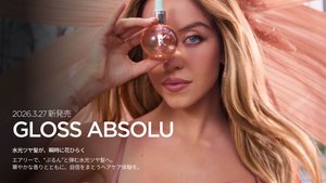 2026.3.27新発売　GLOSS ABSOLU