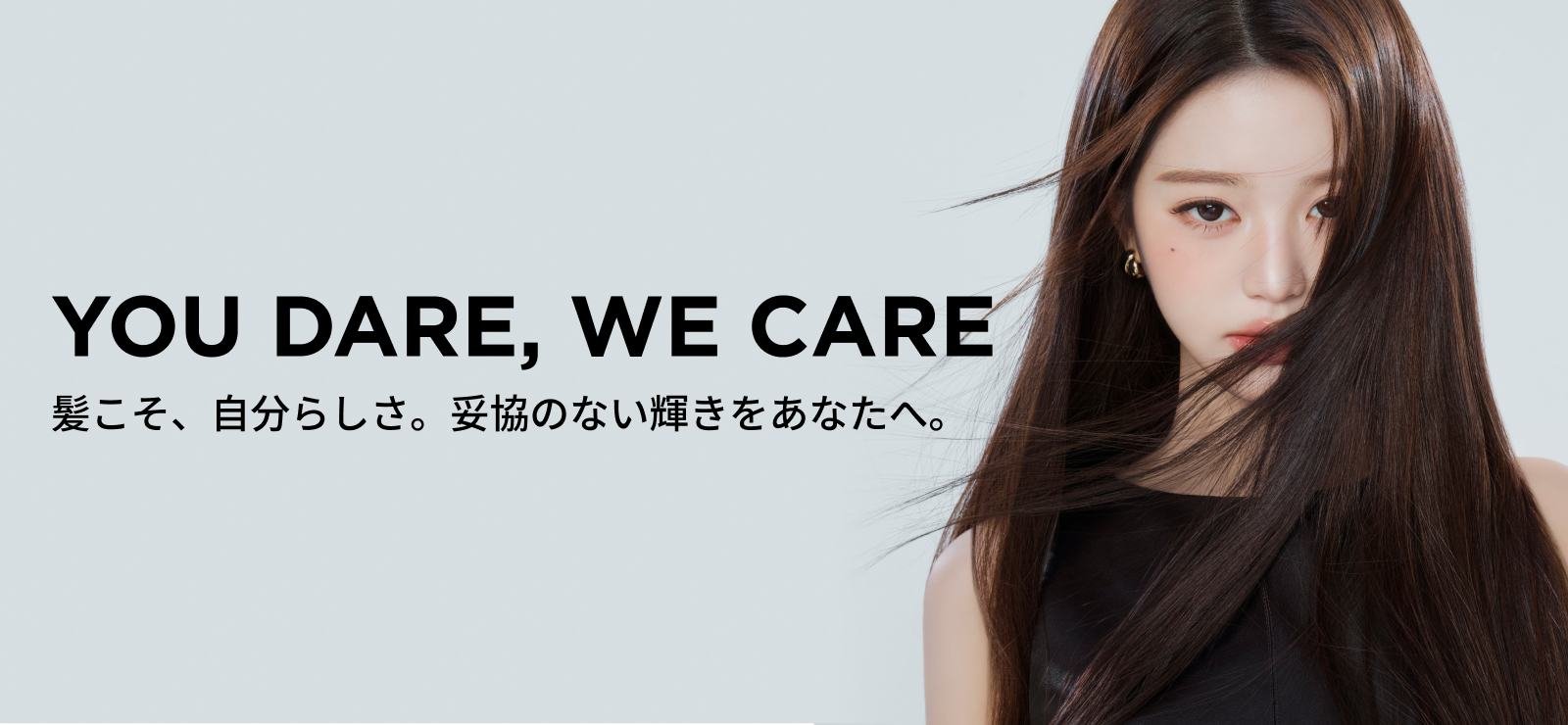 ケラスターゼ公式サイト KERASTASE PARIS767