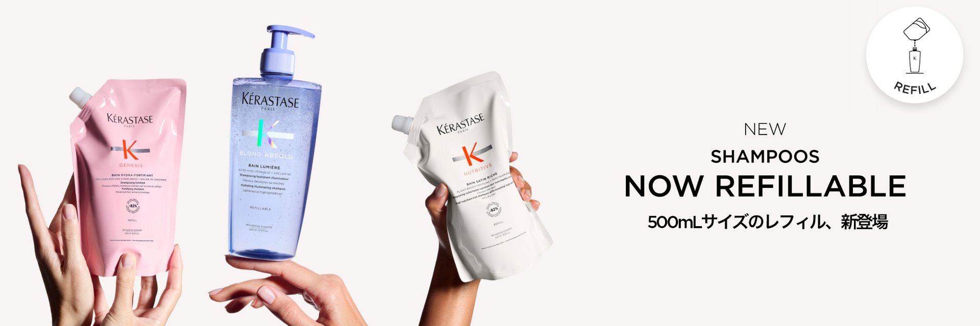 通販でクリスマス ケラスターゼ公式サイト KERASTASE PARIS767 トリートメント